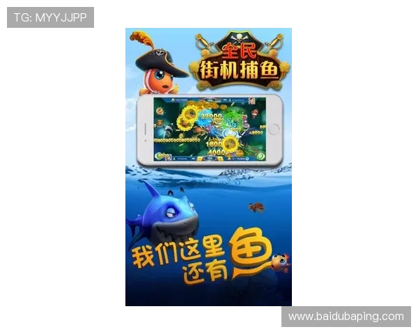 凯发PA捕鱼王:多平台兼容支持手机和平板随时随地畅玩 凯发PA捕鱼王:多平台兼容支持手机和平板随时随地畅玩