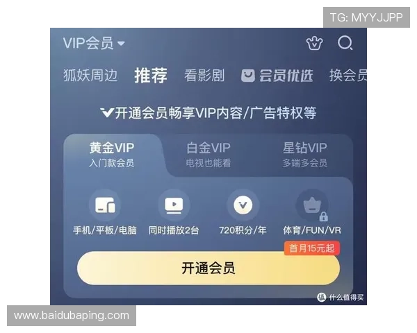 如何在AG国际网娱乐app中注册账号,轻松成为VIP会员 如何在AG国际网娱乐app中注册账号,轻松成为VIP会员