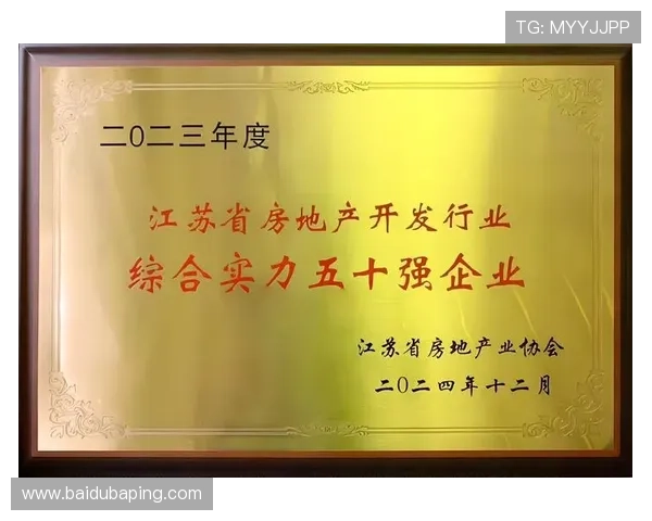 k8凯发天生赢家一触即发:深度剖析赢在瞬间的战略布局 k8凯发天生赢家一触即发:深度剖析赢在瞬间的战略布局