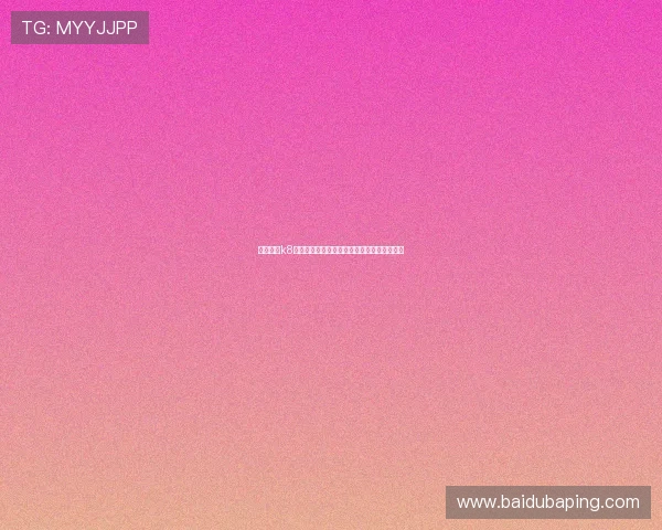 凯发国际k8一触即发:即时投注带来极致刺激的博彩体验 凯发国际k8一触即发:即时投注带来极致刺激的博彩体验