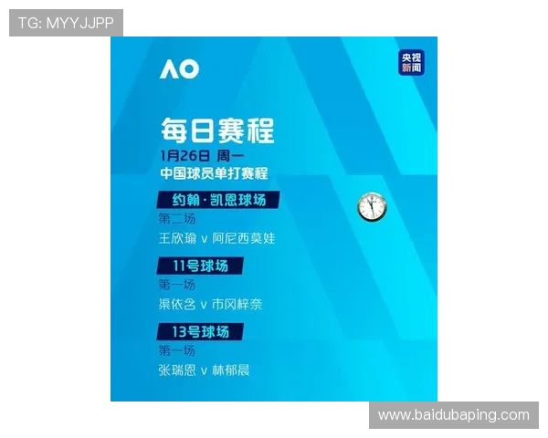 ag凯发k8国际最新赛事资讯及时更新，丰富的体育博彩和电子竞技项目一应俱全