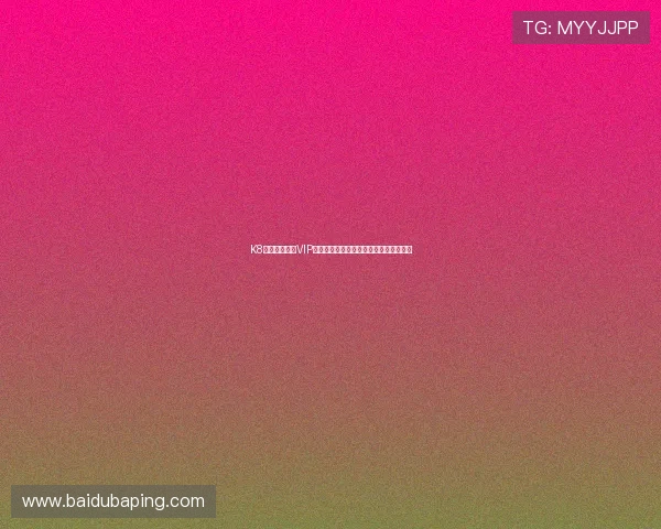 K8凯发娱乐官网VIP会员权益详解尊享专属福利提升游戏体验