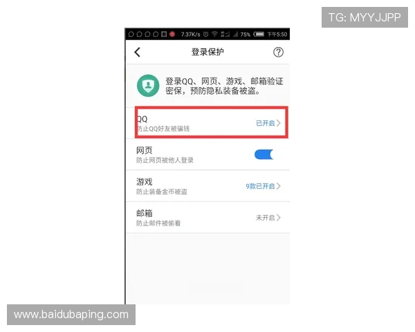 凯发官网备用地址推荐，提供多渠道安全登录保障措施