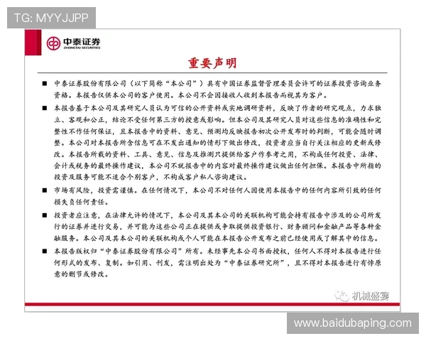 凯发PK10安全保障措施全面解析确保玩家资金与信息安全的保障体系