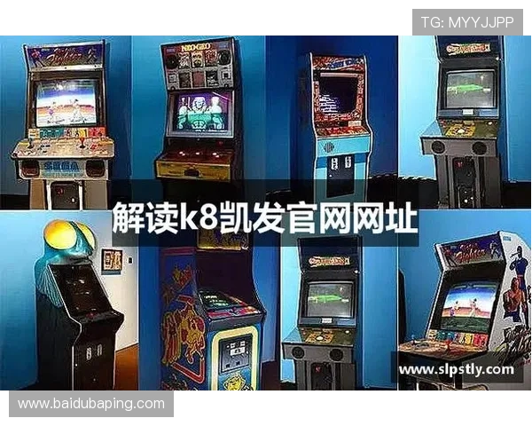 凯发K8.com真人游戏最新玩法介绍，助你轻松掌握高收益技巧