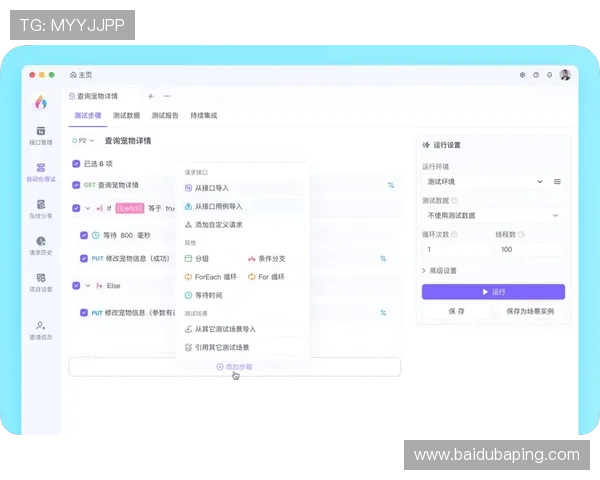凯发后台管理中心:优化用户体验与简化操作流程的关键工具 凯发后台管理中心:优化用户体验与简化操作流程的关键工具
