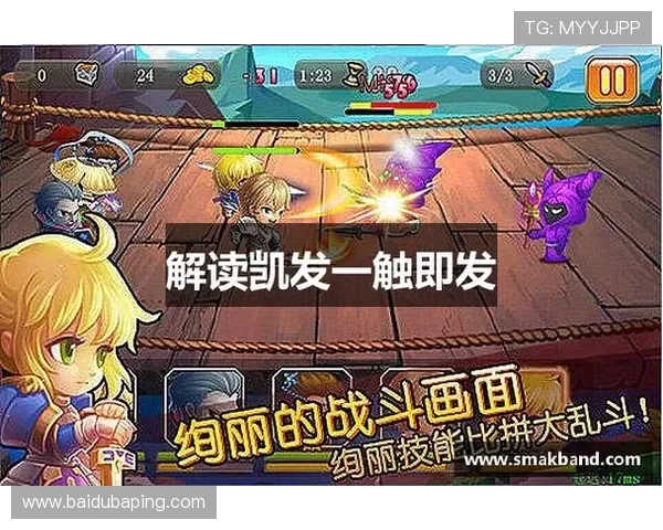 凯发k8官方网官网详细介绍最新游戏玩法与丰富的线上娱乐体验推荐