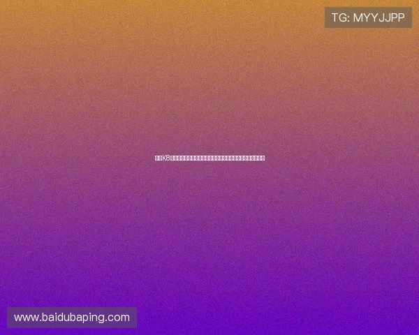 凯发K8电竞赛事直播与竞猜指南：掌握最新赛事动态与赢取丰厚奖励