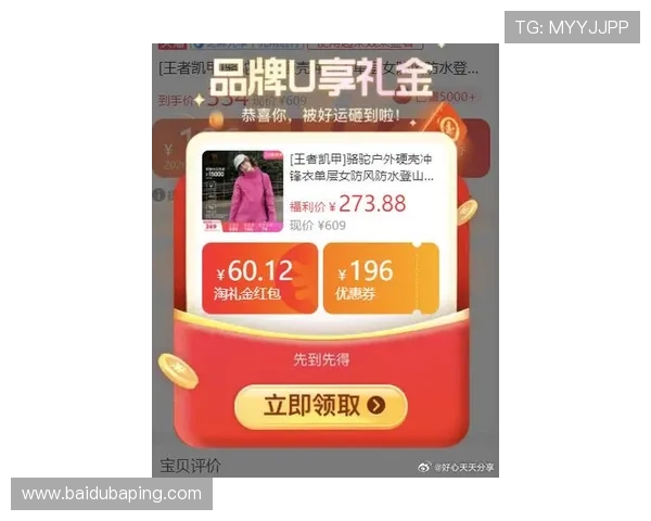 凯发娱乐直营最新优惠福利政策详解助力玩家享受更多实惠与高额返利的游戏体验