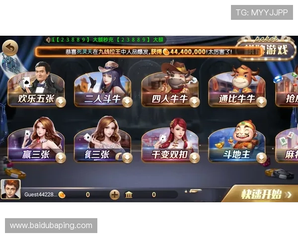 ppgame游戏中心官网支持多平台登录与游戏体验优化详细介绍