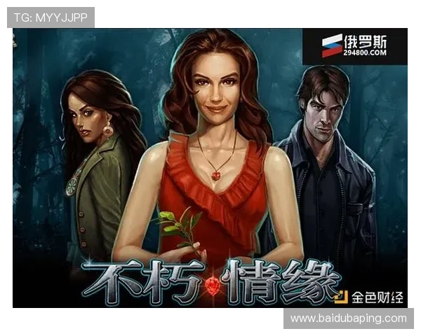 免费mg不朽情缘试玩版下载地址大全快速获取官方资源畅玩无忧 免费mg不朽情缘试玩版下载地址大全快速获取官方资源畅玩无忧
