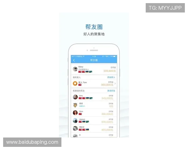 凯发手机会员登录安全指南保障账号信息安全的实用技巧