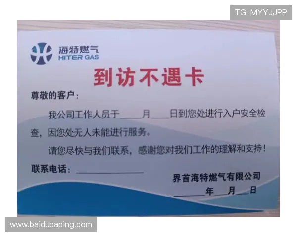 凯发官网下载官网游戏版本更新通知与维护公告及时查看方法