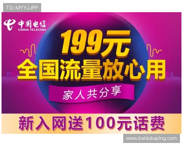 凯发手机版最新优惠活动与节日促销优惠详细介绍
