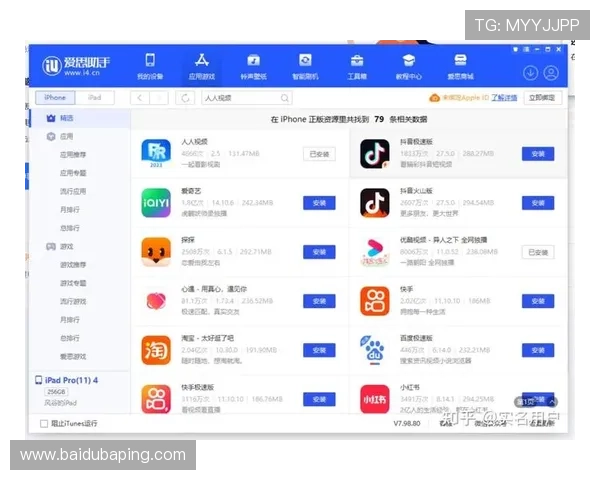 k8娱乐下载多平台支持，安卓苹果设备均可轻松下载安装