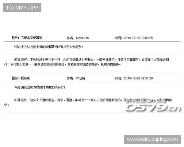 凯发彩票客服服务评价优质客服保障用户权益的全面介绍与建议