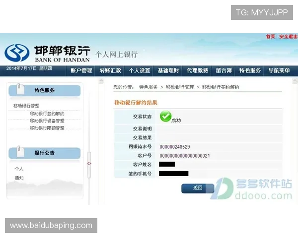 凯发手机客户端下载：轻松下载安装流程详解，快速掌握最新游戏资讯
