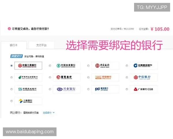 凯发旗舰平台支付方式详解:多渠道便捷充值支持快速提现操作 凯发旗舰平台支付方式详解:多渠道便捷充值支持快速提现操作