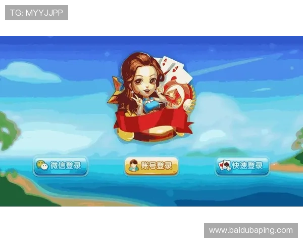 澳门棋牌在线登录入口最新版本,确保账号安全畅享无忧游戏体验 澳门棋牌在线登录入口最新版本,确保账号安全畅享无忧游戏体验