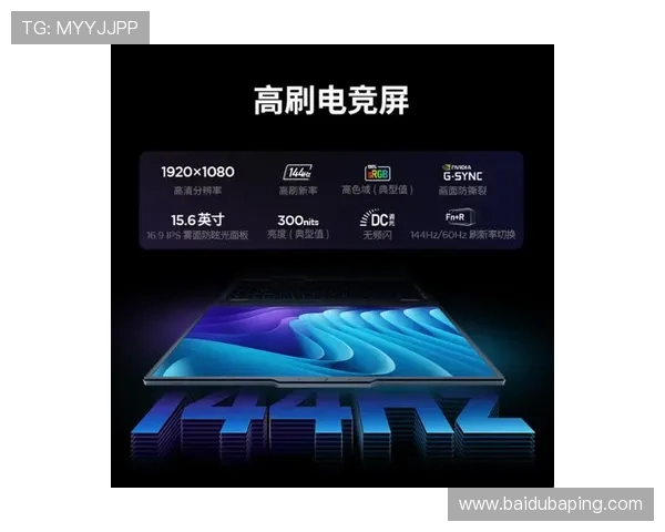 爱游戏电竞：打造专业电竞选手的训练技巧与实战经验分享