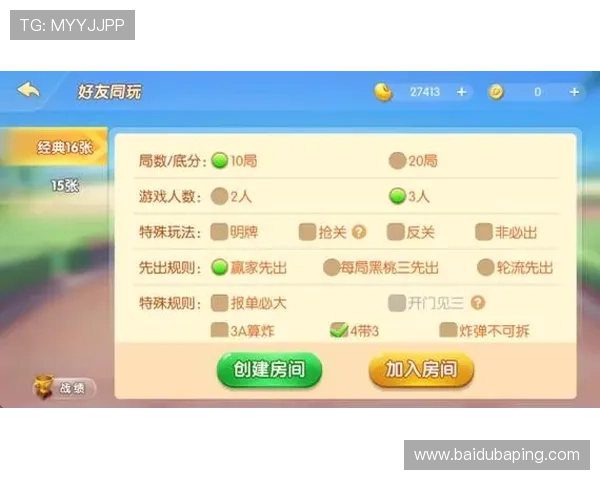 跑得快赚钱app的用户评价与真实体验分享,帮助你选择最适合的平台 跑得快赚钱app的用户评价与真实体验分享,帮助你选择最适合的平台