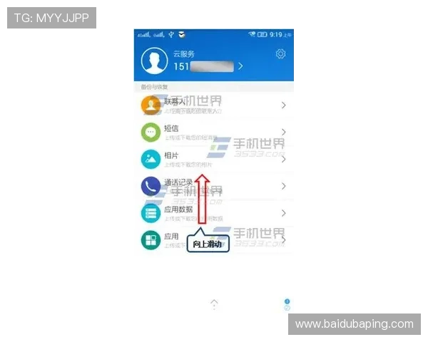 凯发登录入口手机版:多平台兼容确保随时随地畅玩体验 凯发登录入口手机版:多平台兼容确保随时随地畅玩体验