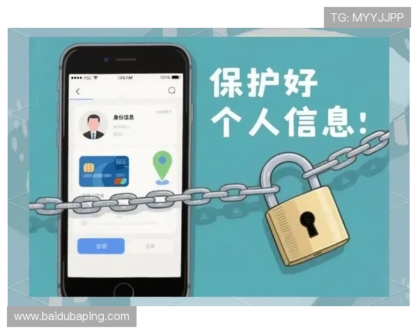 K8.com凯发国际版账号安全保护策略提升账户安全防止账号被盗