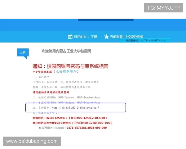 凯发在线注册下载app常见问题解答,解决用户在注册、下载及使用过程中遇到的各种疑问与困难