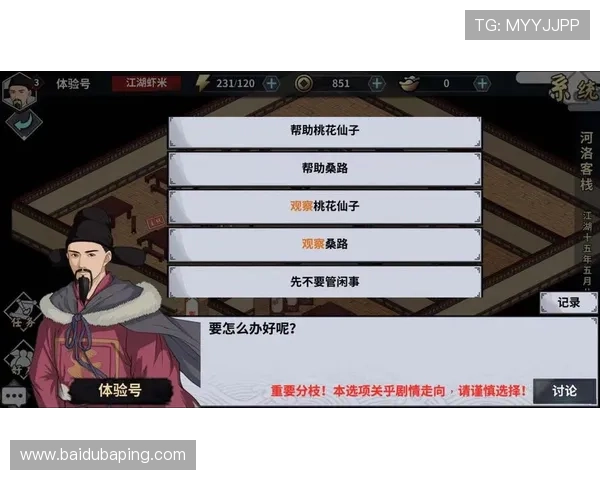 凯发九游娱乐备用网址用户评价与口碑分析，选择值得信赖的游戏平台保障游戏体验