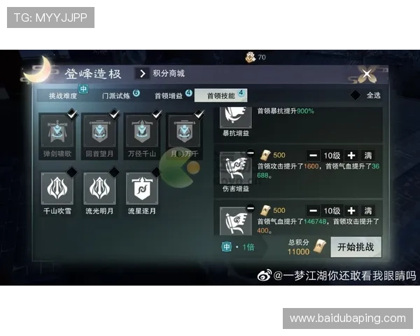 凯发体育客服网页版登录入口最新更新动态及时掌握平台登录入口变化与优化措施