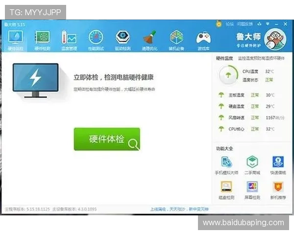 凯发手机官网客户端下载常见问题解答,解决用户在下载过程中遇到的各种困扰