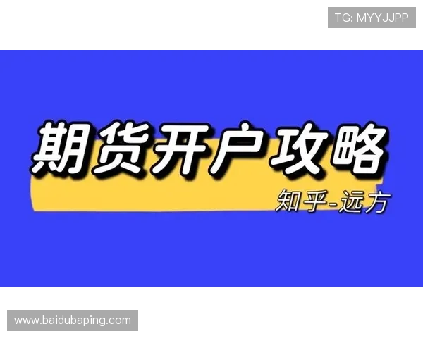 凯发线上开户要多久才能开：影响开户速度的常见问题及解决方案