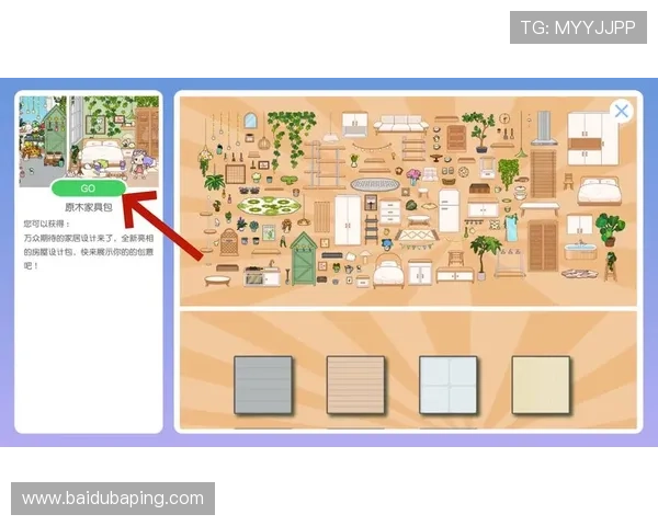 凯发集团手机版下载官网支持多设备同步登录，随时随地享受精彩游戏体验