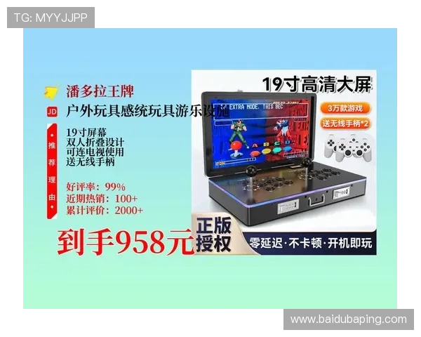 利用K8集团免费试玩平台，体验最新热门游戏无需付费即可尽情畅玩