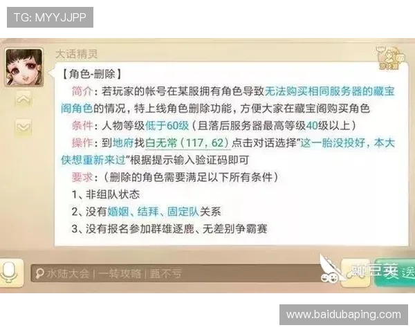 K8官方网站进入流程详解，帮助新手玩家快速掌握登录步骤与游戏操作技巧