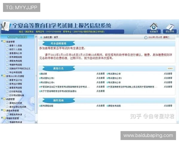 西甲K8官网的注册与登录流程详解以及使用技巧推荐 西甲K8官网的注册与登录流程详解以及使用技巧推荐