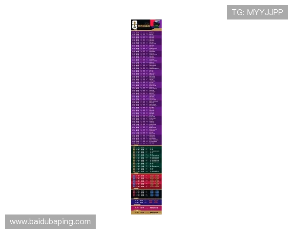 2026年世界杯捷克与墨西哥比赛时间表及赛程安排全方位解读 2026年世界杯捷克与墨西哥比赛时间表及赛程安排全方位解读