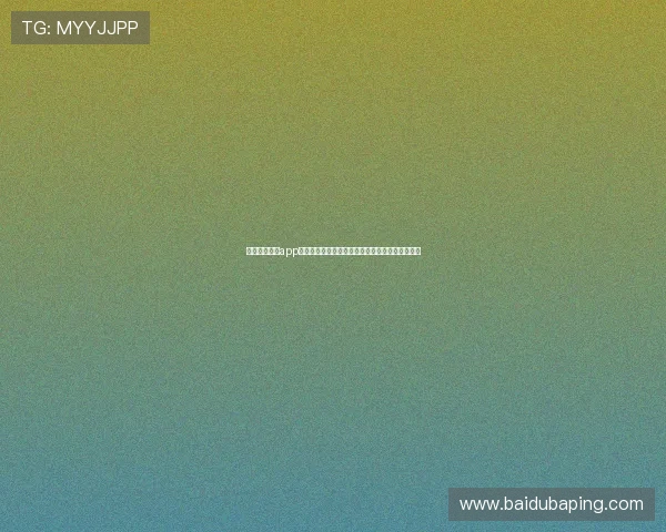 凯发电游官网app功能介绍与使用技巧，助您轻松掌握游戏操作流程
