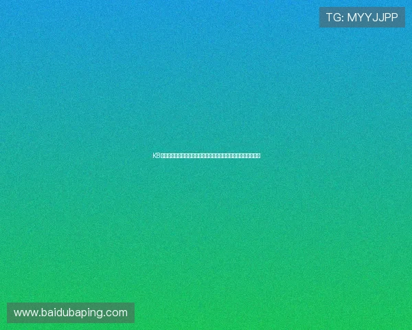 K8亚游平台介绍:为体育爱好者提供丰富世界杯资讯的优质平台解析 K8亚游平台介绍:为体育爱好者提供丰富世界杯资讯的优质平台解析