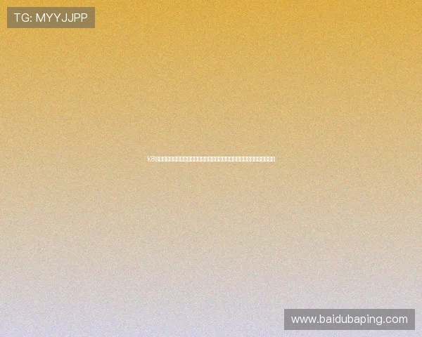 K8旗舰厅娱乐平台为足球迷提供全面世界杯资讯、赛事直播和精彩瞬间回放服务 K8旗舰厅娱乐平台为足球迷提供全面世界杯资讯、赛事直播和精彩瞬间回放服务