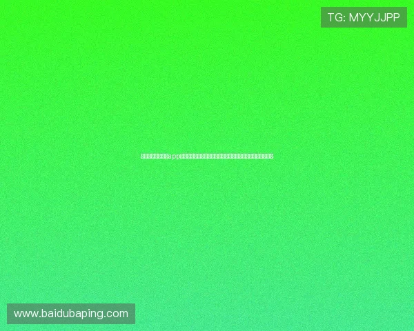下载凯发在线注册app,体验一站式世界杯赛事资讯、直播和互动交流的全方位服务 下载凯发在线注册app,体验一站式世界杯赛事资讯、直播和互动交流的全方位服务