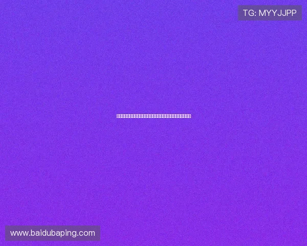 凯发一触即发大结局:世界杯决赛背后的故事与幕后花絮全景揭秘 凯发一触即发大结局:世界杯决赛背后的故事与幕后花絮全景揭秘