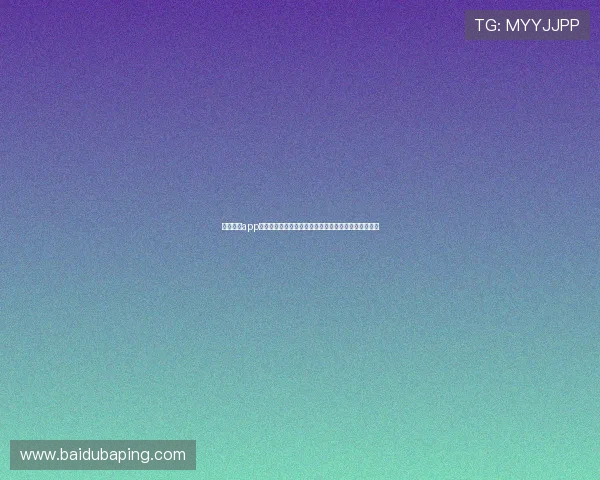 凯发注册app在线注册助力用户轻松参与世界杯赛事直播与竞猜活动 凯发注册app在线注册助力用户轻松参与世界杯赛事直播与竞猜活动