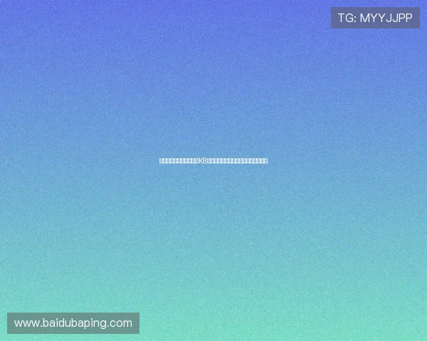在世界杯盛事中选择凯发K8百家乐享受高品质的线上博彩娱乐体验 在世界杯盛事中选择凯发K8百家乐享受高品质的线上博彩娱乐体验